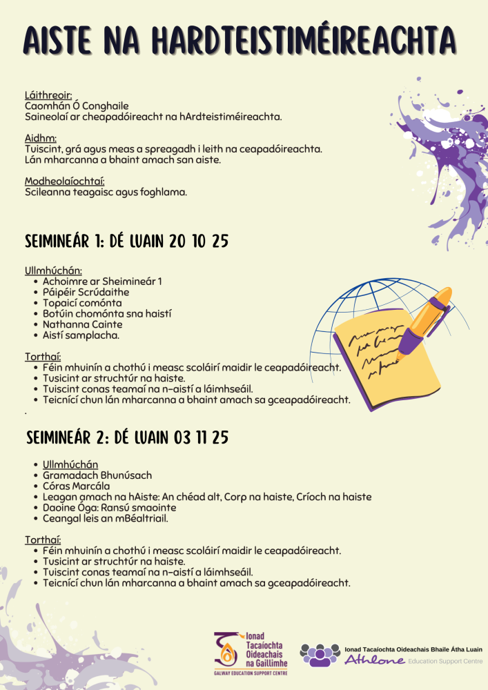 lc-irish-aiste-na-hardteistimeireachta.png